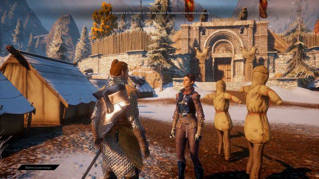 Dragon Age Inquisition Прохождение игры Часть 5 Знакомство с Коммандой смотреть онлайн