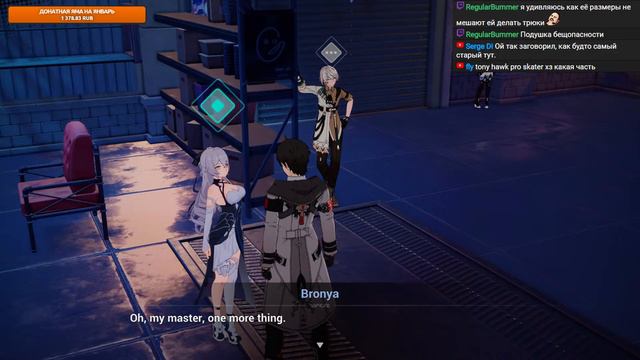 Honkai Impact 3rd v5.4 Стрим #271 Дейлики. EXRL Ревенант. ER 130 за якорь. смотреть онлайн