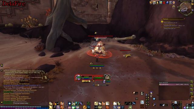 World of Warcraft: BFA - В поисках Убежища (Орда) смотреть онлайн