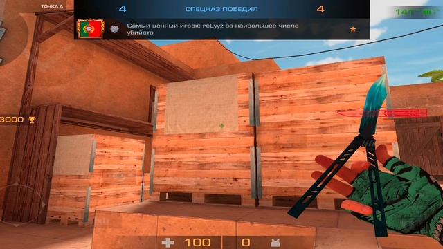 ТИММЕЙТ НУБ ?? | Демка в союзниках на POCO X4 GT в 144 FPS ? смотреть онлайн