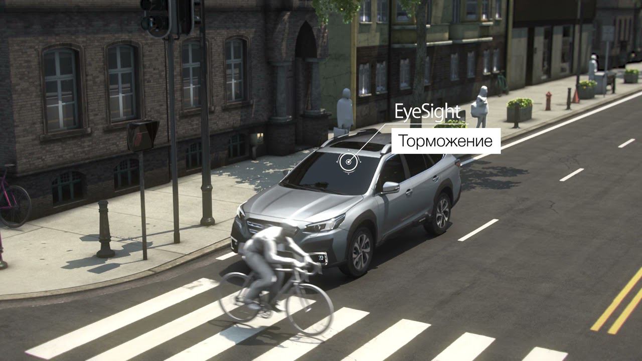 Система автоматического экстренного торможения смотреть онлайн