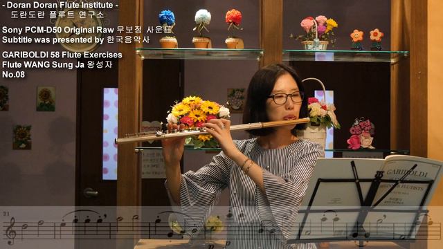 GARIBOLDI 가리볼디 58 EXERCISES No.08 - WANG Sung Ja 왕성자 - Flute Etude 플룻 에뛰드 (기초 연습곡) - 도란도란 부산 레슨 смотреть онлайн