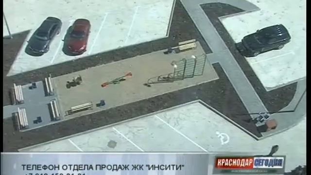 SUGET INSITI смотреть онлайн