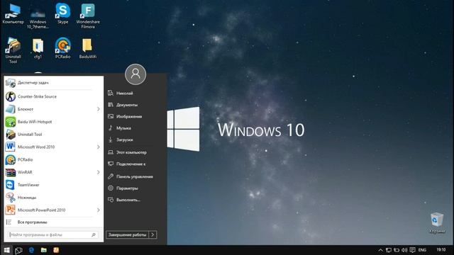 Как отключить обновление драйверов Windows 10? смотреть онлайн