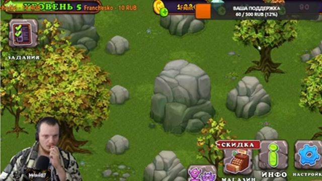 my singing monsters первый стрим смотреть онлайн