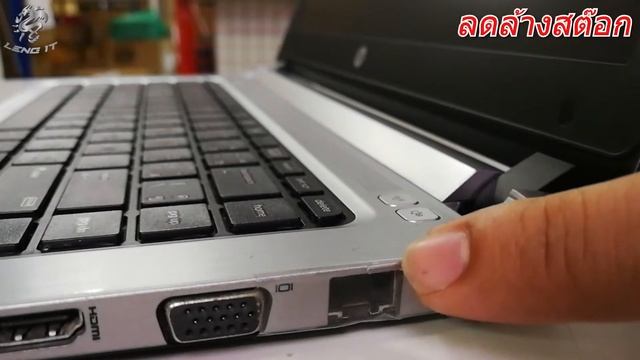 รีวิวเครื่อง HP Probook 440 G3 /i7-6500U มีตำหนิ смотреть онлайн