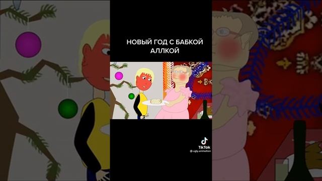 гости у бабушки ||НОВЫЙ ГОД || 21 смотреть онлайн