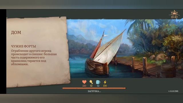 Обзор пиратской выживалки MUTINY mobile смотреть онлайн