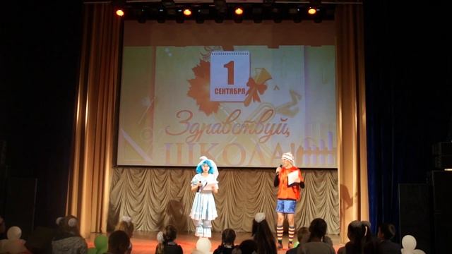 Дом культуры "Десна" 1 сентября "Первый звонок " 2 часть смотреть онлайн