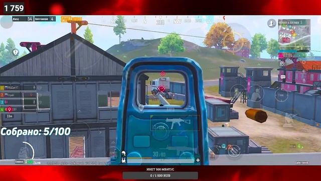 ВОЗВРАЩАЕМ ФОРМУ ? РАНГ АС 1 ⭐ ? ОБНОВЛЕНИЕ 3.0 В PUBG MOBILE ? iPhone 13 Pro смотреть онлайн