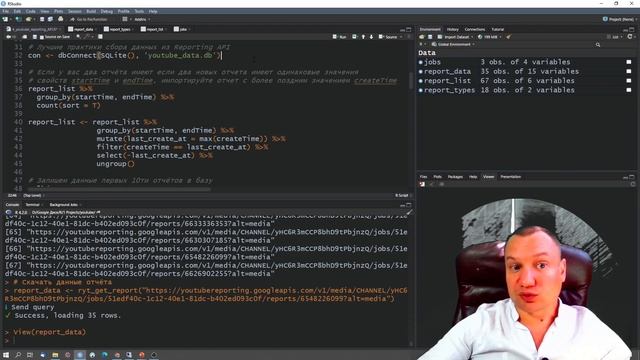 rytstat #4: Работа с YouTube Reporting API смотреть онлайн