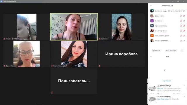 Планерка 21 июня. Запускаем каталог 9. Марафон продаж и анкетирование смотреть онлайн