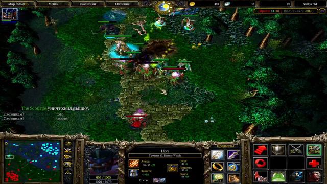Lion, Demon Witch___Beyond Godlike__Dota AllStars Gameplay смотреть онлайн