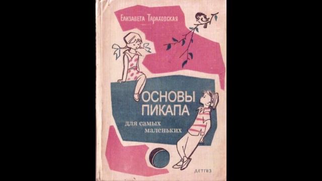 ЧТИВО. Пятьдесят оттенков серого 3. Пятьдесят оттенков свободы смотреть онлайн