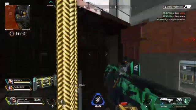 Apex legends обнова прилетела смотреть онлайн