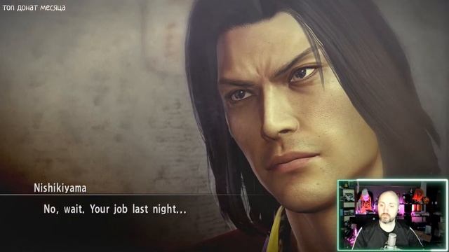 YAKUZA 0 ❗ ПЕРВЫЙ ВЗГЛЯД смотреть онлайн
