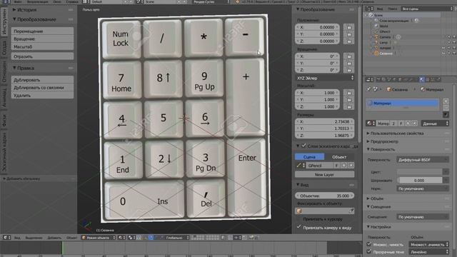 Blender. 3D-окно, точки наблюдения смотреть онлайн