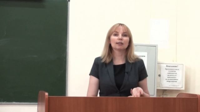 Инновационный менеджмент (Авдеева И.А.) Лекция 3 смотреть онлайн
