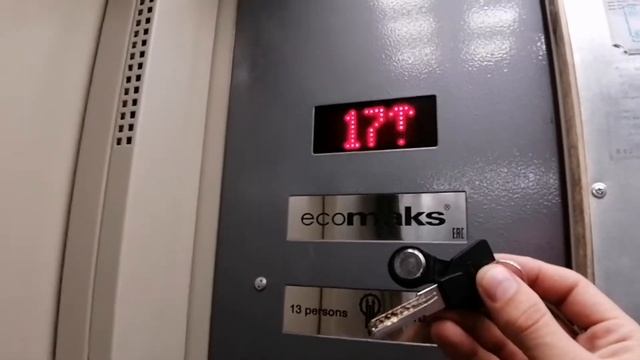 1 комнатная ул Мавлютова 17Е к3 17 этаж смотреть онлайн