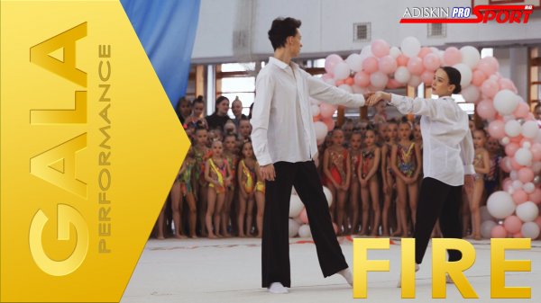 GALA FIRE (4K)