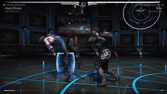 Kenshi/Sub-Zero/Scorpion [Akro] vs Liu Kang / MKX смотреть онлайн