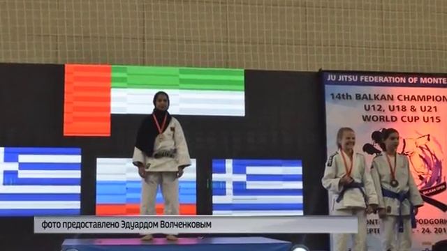 Ярославская спортсменка завоевала бронзу на Кубке мира по джиу-джитсу смотреть онлайн