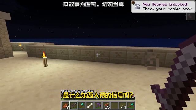 连续听到六次洞穴音效，NULL的随从就会出现！？