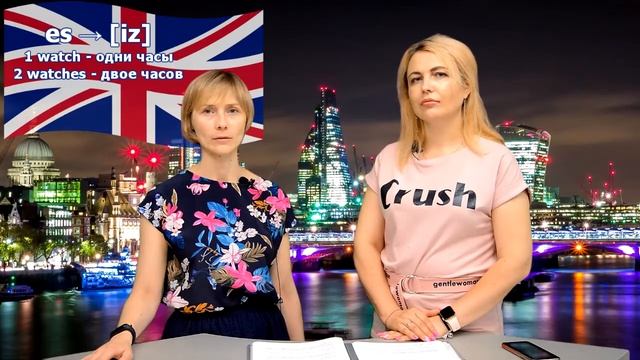 Множественное число существительных в английском языке. смотреть онлайн