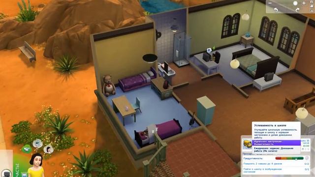 the sims 4 с кисой #3 почему у Джеймса такая моська? O_o смотреть онлайн