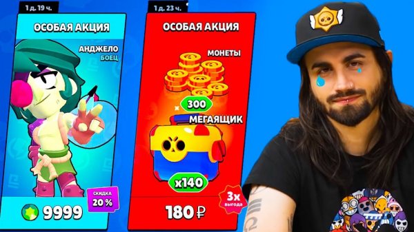 ЗА ЭТО ЕГО УВОЛЯТ из SUPERCELL BRAWL STARS
