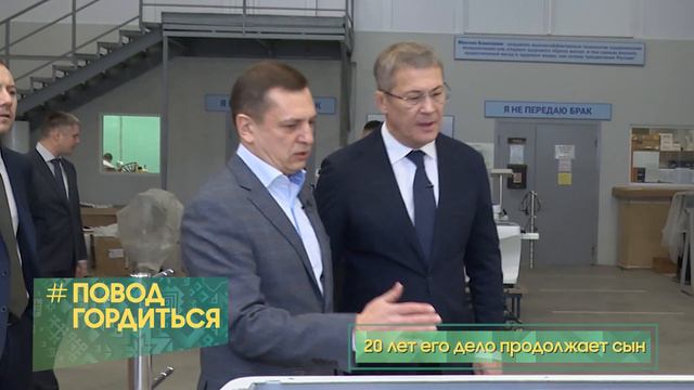 Наиль Ибатович Гиниятуллин смотреть онлайн