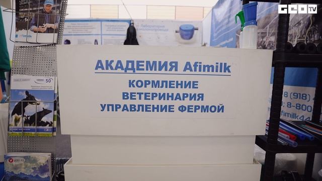 X Международная аграрная выставка 