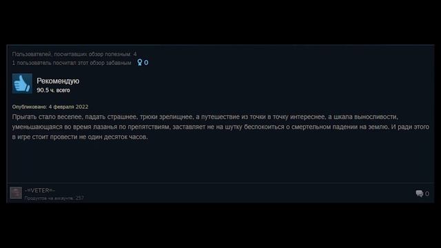 Dying Light 2 Stay Human - Отзывы в Steam как смысл жизни смотреть онлайн