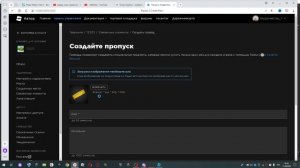 Как Сдлелать Анимацию Качания В Своем Симуляторе Качка А Так Же Как Сделать Гейм Пасы В Роблоксе