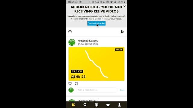 Как сделать динамичное видео с прорисованным
треком на карте? смотреть онлайн