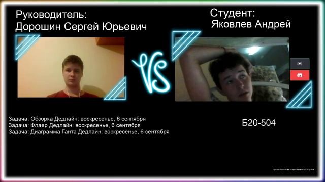 Дорошин Сергей Юрьевич. Третья неделя проектной практики (17.09.2020) смотреть онлайн