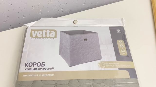 ВЛОГ домашние хлопоты КУПИЛА ОРГАНАЙЗЕРЫ пеку НЕЖНЫЕ ВАФЛИ семена УБОРКА смотреть онлайн