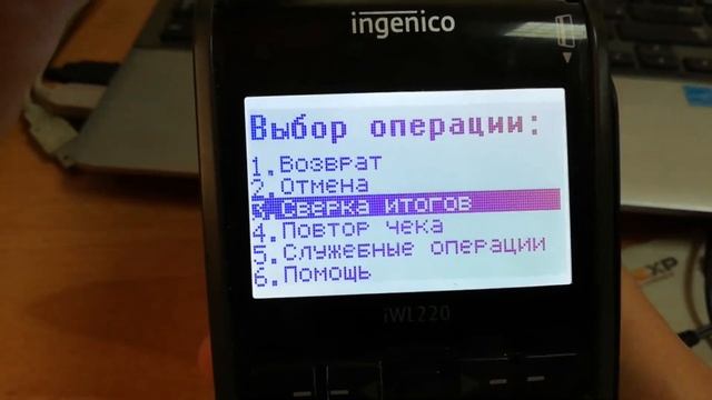 Как подключить эквайринг в магазин? Терминал оплаты. В каком банке взять торговый терминал? смотреть онлайн