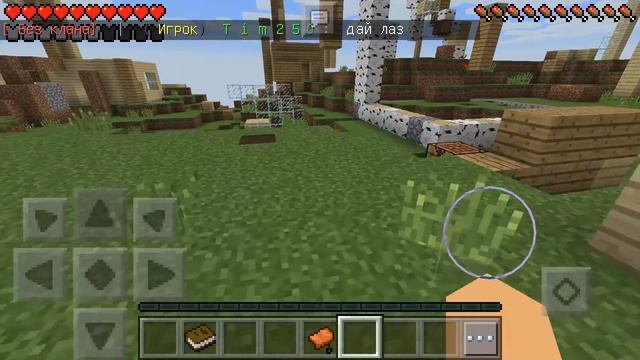Обзор проекта серверов в Minecraft PE 0.14.1 : 0.14.2 : 0.15.0 | SkyWars смотреть онлайн
