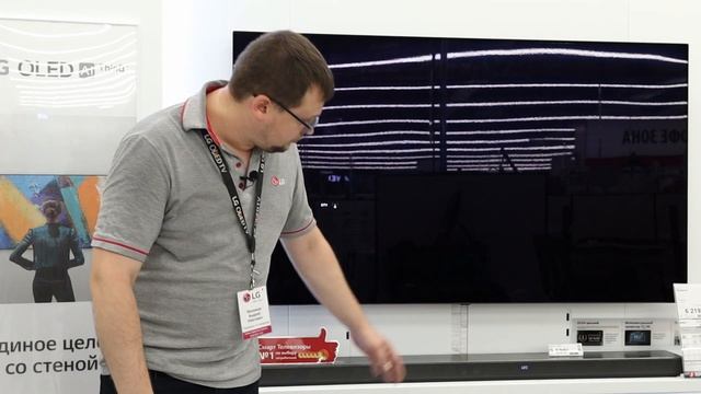 HDMI ARC