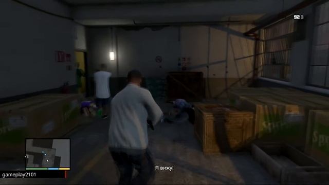 GTA 5 100% ЗОЛОТО Стретч на свободе