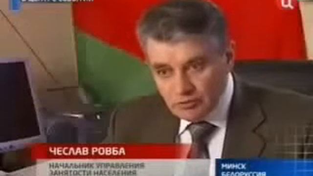 Белоруссия и кавказ смотреть онлайн