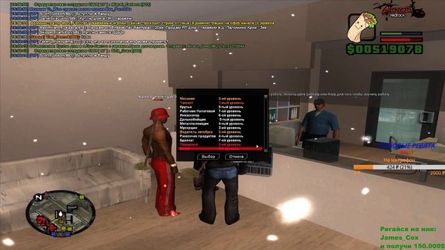 КОПЛЮ НА БИЗНЕС | 5 РАНГ В БАЙКЕРАХ | АРИЗОНА РП РЕДРОК смотреть онлайн