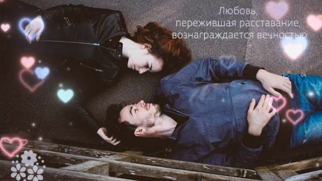 #почему#так#больно# смотреть онлайн