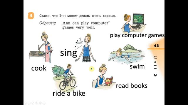 Unit 2 Step 5 Rainbow English 3 смотреть онлайн