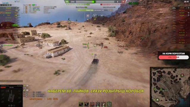 ЭТО НОВЫЕ ЧИТЫ World of Tanks ? смотреть онлайн