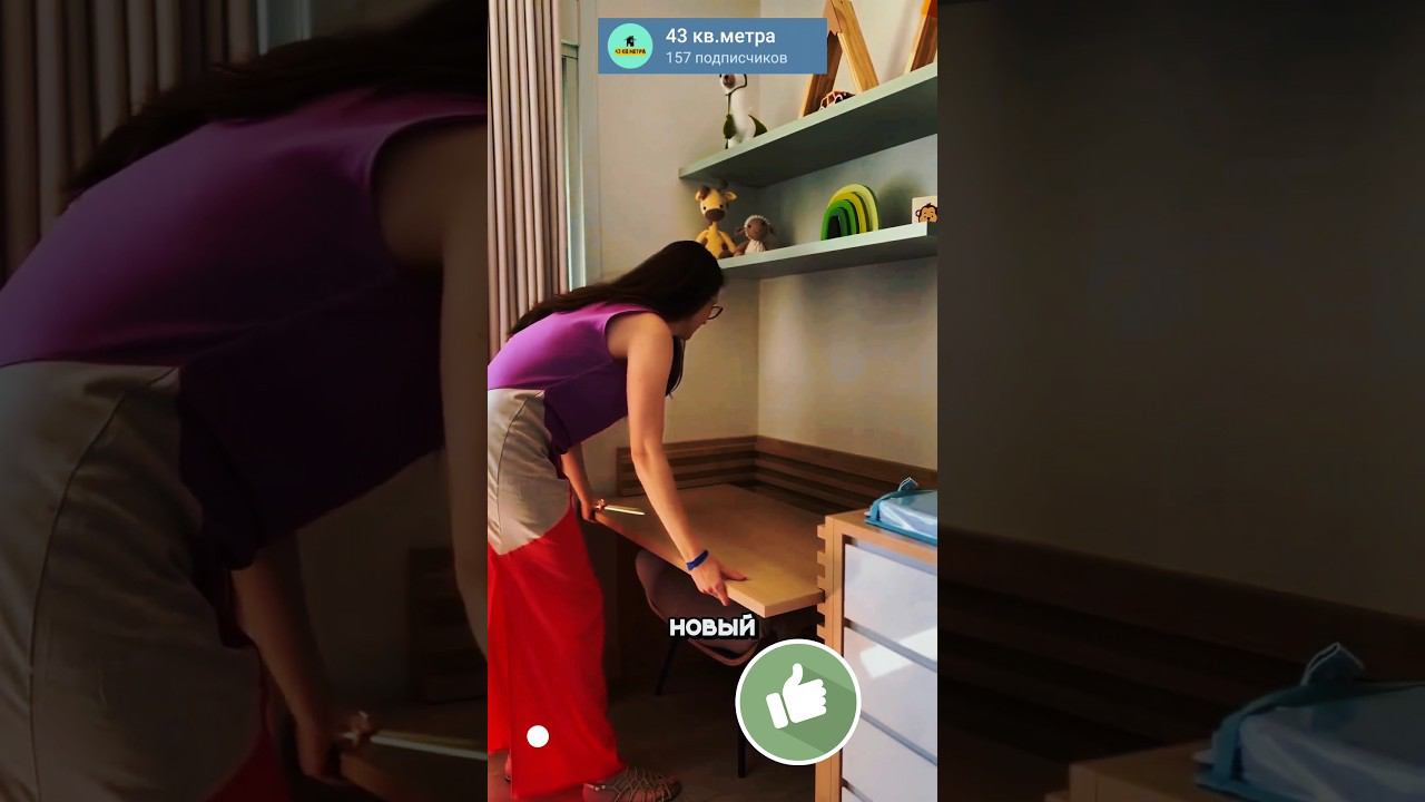 Стол для школьника который растет вместе с ребенком