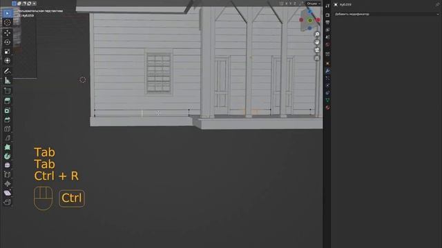 Blender Environment Artist Create 3D Worlds #12 смотреть онлайн