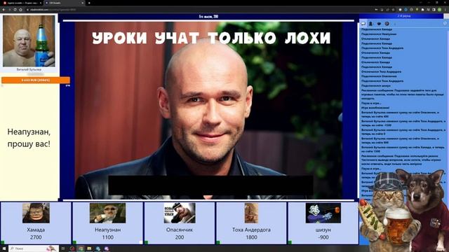 Своя игра #4 смотреть онлайн