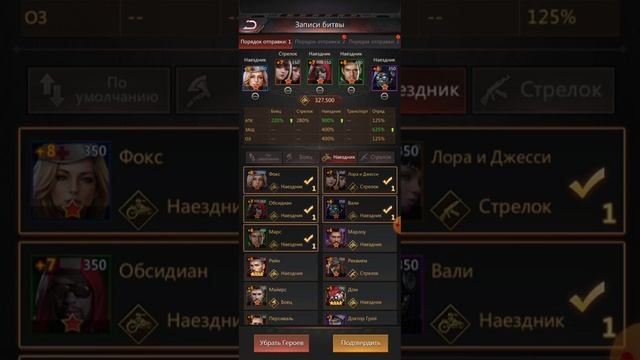 Puzzles & Survival - Верховный Матч (регистрация)